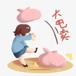  电商促销女孩买买买表情包图片素材其他格式下载卡通手绘边框大全