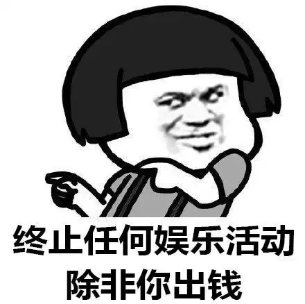 抽烟喝酒表情包表情