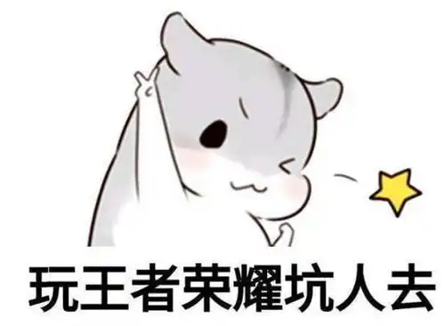 光遇好玩吗表情包飞吻
