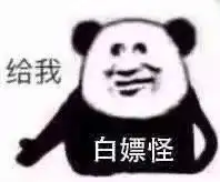  全网爆笑大赏海王在线撒网,操作实在是野