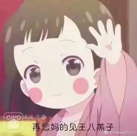  moses妖妖灵的微博微博