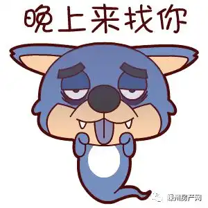 委屈的表情包动漫中元节