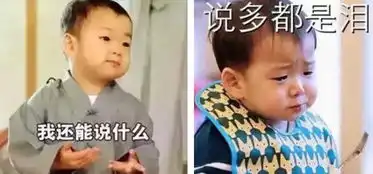  表情爆款欧巴半年不见变大长腿,一起亲验高富帅欧巴