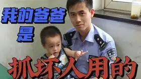  儿子许久未回家一进家门爸爸瞬间变表情包愣愣地站着不敢相信