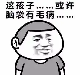  中英文夹杂说话,怎么说才不算装逼