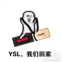  无水印口红我们走是什么梗无水印口红我们走表情包大全