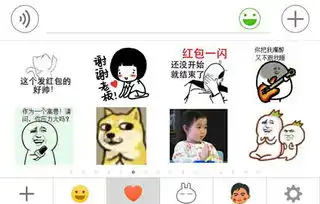  金馆长表情植入冒险之光或掀游戏聊天革命