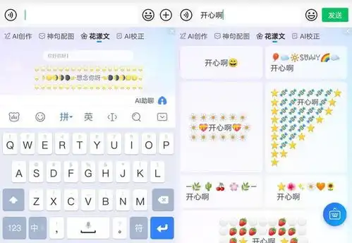  你和朋友尬聊的时候,只差一个百度ai助聊