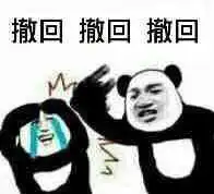  当别人在群里给你发这个表情时,你会怎么怼回去
