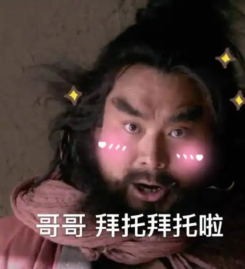 qq上特别小的表情包李逵
