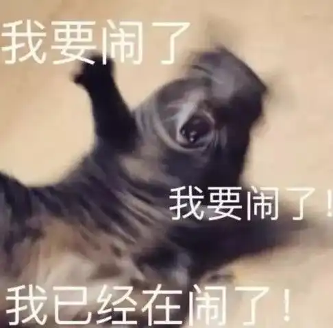  聊天互怼表情包生活小乏味,怼怼更健康,三图之内,斗你与马下