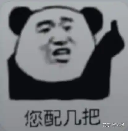  喜欢存斗图表情的人是什么性格