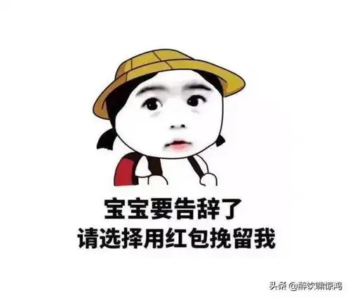  笑话结婚第二天,从小到大没进过厨房的媳妇,特意做了锅水煮鱼