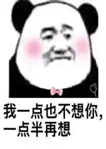  蜜情