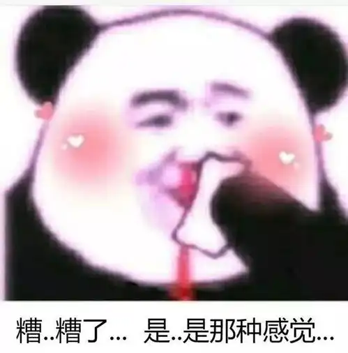  山东省高等院校优秀学生16级生物技术二班高思琪