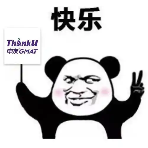  gmat700分必备干货结论题高分难点一if模式