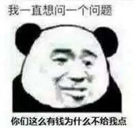  套路撩妹表情包,网友别这样,人家会害羞的