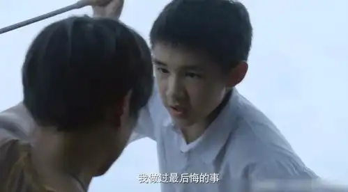  隐秘的角落大结局,朱朝阳彻底黑化,从母亲的表情已经看出来