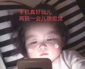  假期结束的你们是怎样克服起床难的