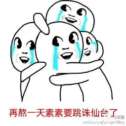  三生三世十里桃花素锦腹黑杨幂双眼被挖素素跳下诛仙台变回白浅在哪一集