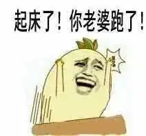  蛋壳解惑我被掰弯了怎么办