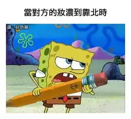  不甘于做手机了,它还想颠覆pc,你想要tnt吗
