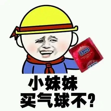  表情包带红领巾的小人