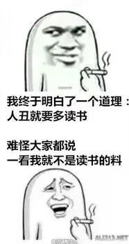 动漫搞笑表情包搞笑段子