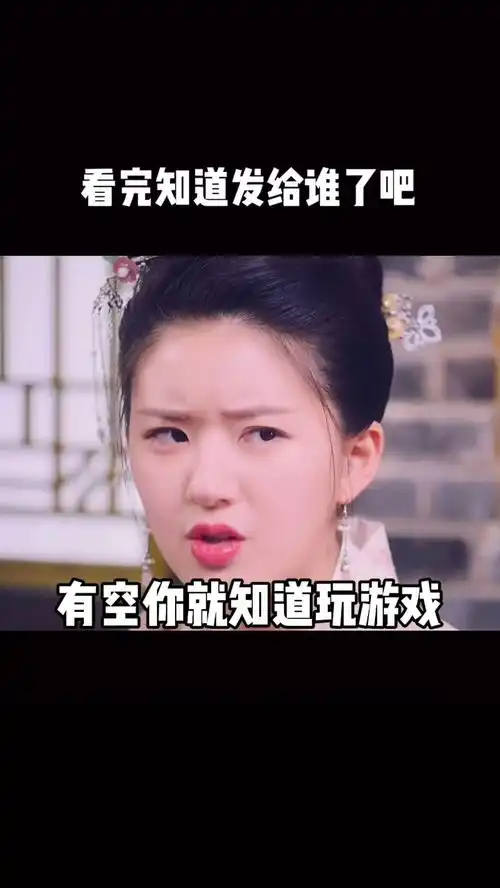  有空你就知道玩游戏表情包