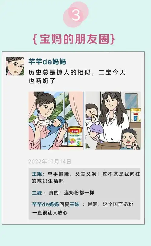  摊牌了这些人发朋友圈的目的是