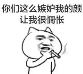  脑洞大开你每天用的表情包,原型居然是他们