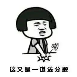 斗图斗不过了表情包日薪