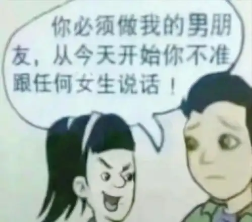 表示惊慌的表情包制成