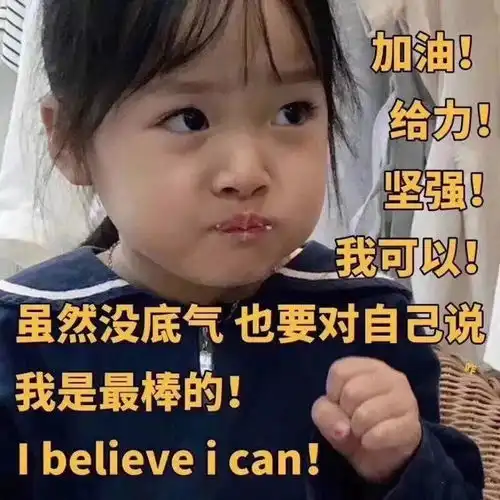  中国年轻人最打脸的谎言我今天一定要早睡