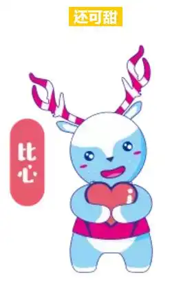  表情荆州国际马拉松专属表情包上线跑友斗图用起来荆州社会表情