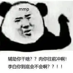  游戏表情包给我射手,不给挂机
