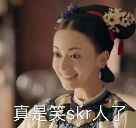  玩坏的魏璎珞,玩不坏的ocr