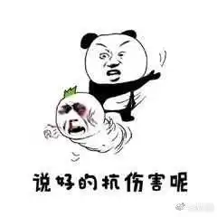 冲不动了的表情包坑货