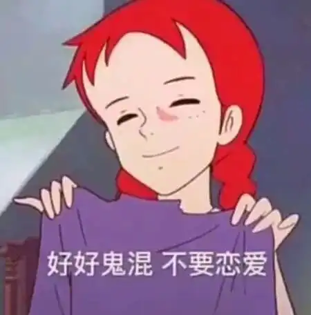  抖音超火壁纸密码是我心上人的生日不是你