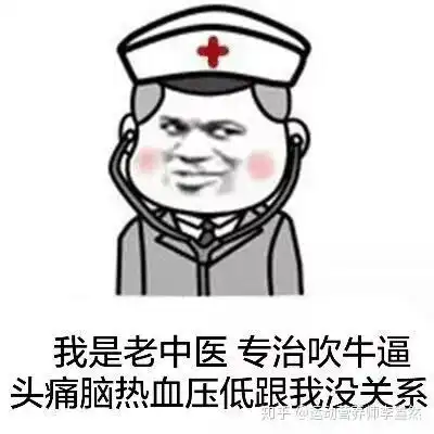  你听过以下哪几种减脂骗局