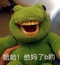 喂110吗我要报警表情包