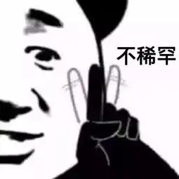  这个的灵魂文字头像你能不爱