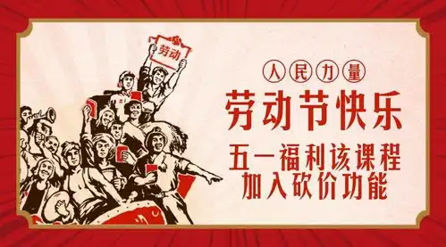  5.1劳动节微信投票活动怎么制做