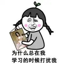 表情包著作权登记表情