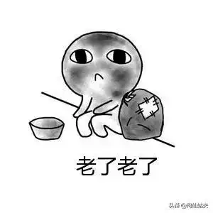  微信表情图像代表什么意思微信的表情都是什么意思微信表情含义图解大全...