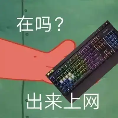 该挨打了表情包暴雨