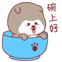  最新漂亮晚上好动态表情包晚安温馨简短语录