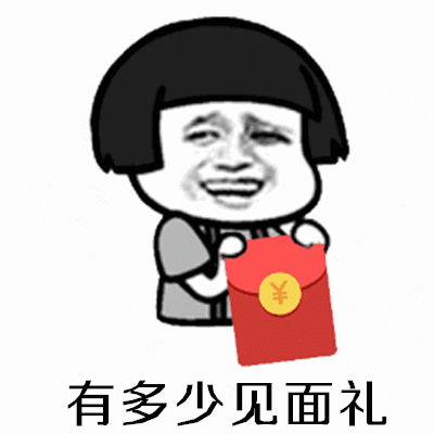 抖音阿姨我想要娶你女儿动图表情包大全用手机怎么制作表情