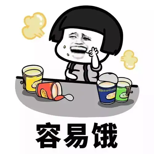  期末将近,你在熬夜复习吗