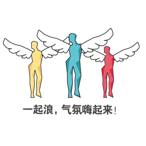  快快下载这套高盐值表情包,新春斗图送祝福靠它了